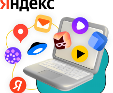 Яндекс сервисы - КИБЕРшкола программирования для детей, компьютерные курсы для школьников, начинающих и подростков - KIBERone г. Восточное Бирюлёво