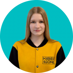 Анастасия В - КИБЕРшкола программирования для детей, компьютерные курсы для школьников, начинающих и подростков - KIBERone г. Восточное Бирюлёво