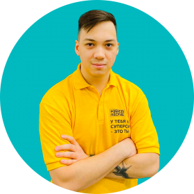 Ренат Ш. - КИБЕРшкола программирования для детей, компьютерные курсы для школьников, начинающих и подростков - KIBERone г. Восточное Бирюлёво