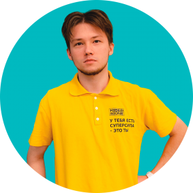 Ренат Ш. - КИБЕРшкола программирования для детей, компьютерные курсы для школьников, начинающих и подростков - KIBERone г. Восточное Бирюлёво