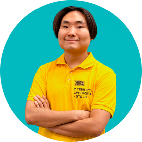 Ренат Ш. - КИБЕРшкола программирования для детей, компьютерные курсы для школьников, начинающих и подростков - KIBERone г. Восточное Бирюлёво