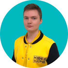Артём В. - КИБЕРшкола программирования для детей, компьютерные курсы для школьников, начинающих и подростков - KIBERone г. Восточное Бирюлёво