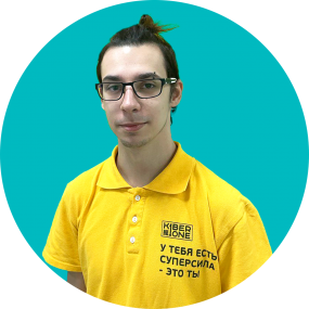 Кирилл В. - КИБЕРшкола программирования для детей, компьютерные курсы для школьников, начинающих и подростков - KIBERone г. Восточное Бирюлёво