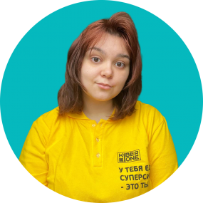 Маргарита К. - КИБЕРшкола программирования для детей, компьютерные курсы для школьников, начинающих и подростков - KIBERone г. Восточное Бирюлёво