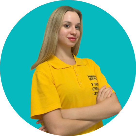 Владислав Ф - КИБЕРшкола программирования для детей, компьютерные курсы для школьников, начинающих и подростков - KIBERone г. Восточное Бирюлёво