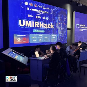Резиденты KIBERone из Аксая и Азова на межрегиональном хакатоне - КИБЕРшкола программирования для детей, компьютерные курсы для школьников, начинающих и подростков - KIBERone г. Восточное Бирюлёво